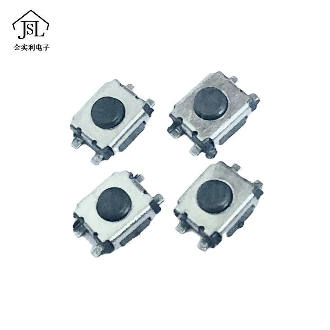 厂家直销3*4轻触开关 四脚 两脚、高度1.8和 2.0  免费寄样