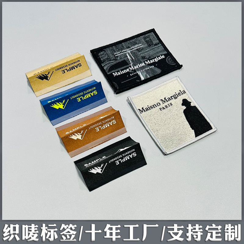 织唛标签466526.jpg