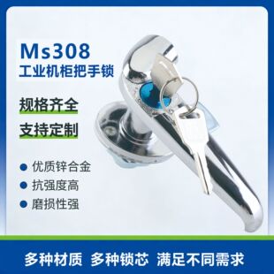 MS308���I�C�������iMS308-3늙����T�����i��������ֹ��I�O���i