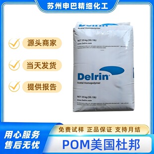 �����Ű� POM 500P ��ճ��ע�ܼ� �߄�����ĥِ�ԭ�� ԭ�Sԭ��
