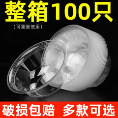 今日一折一次性航空水晶碗加厚加硬食品级材质塑料汤碗火锅