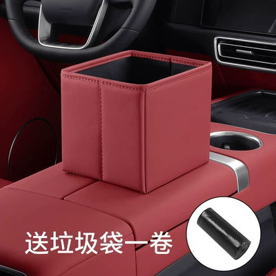 Car storage bag/box Interior Storage Auto Accessories - small-volcanic-red