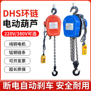 DHS�h�늄Ӻ��J1�������C���ؙC380v2��3��5��10��220v�����J