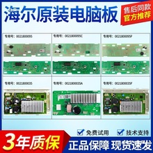 0021800035/Q/S/HϴCXӰ0021800095/L/B/G/J