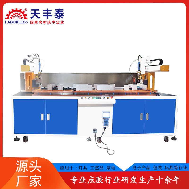 2031B全自动落地式双头螺丝机吸附式吹气散热片自动锁固螺丝灯板