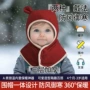 连身宝宝婴童儿童熊