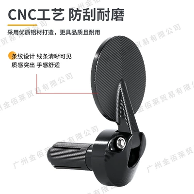 Electric Vehicle Mini Folding – Motorcycle rearview mirror