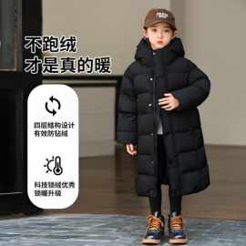 儿童长款羽绒服冬装中大童女童新款男童中长款过膝加厚外套亲子装