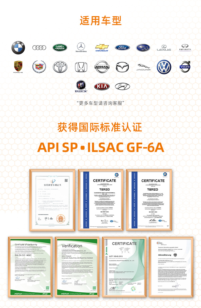 Taize Hejin Gf-6A/Sp Fully Synthetic Engine Oil 0W-20 Long-Lasting Anti-Wear Automotive Engine Oil Lubricant 1L