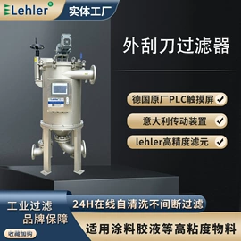 过滤器;其他过滤设备;滤片