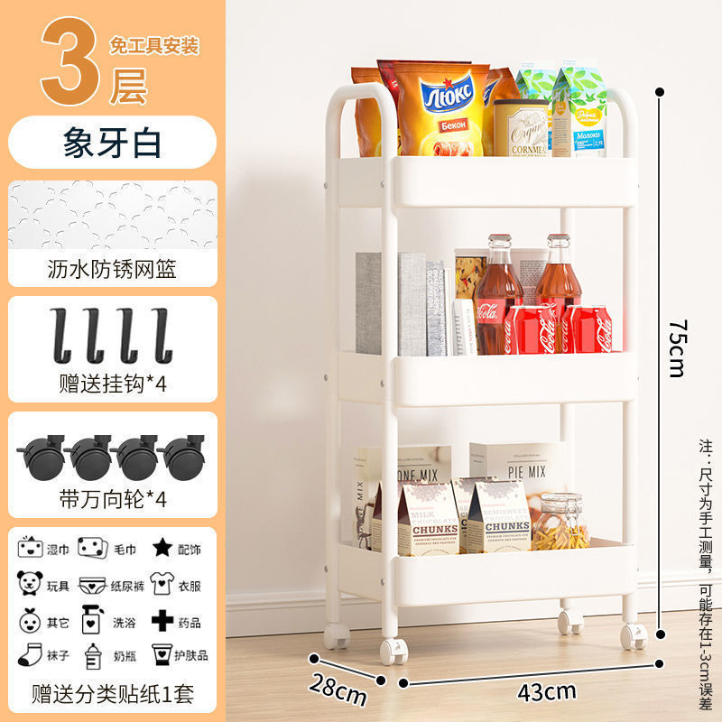 Estante de almacenamiento de carrito pequeño cocina de piso baño móvil snack inodoro dormitorio multicapa cabecera de cama almacenamiento de almacenamiento