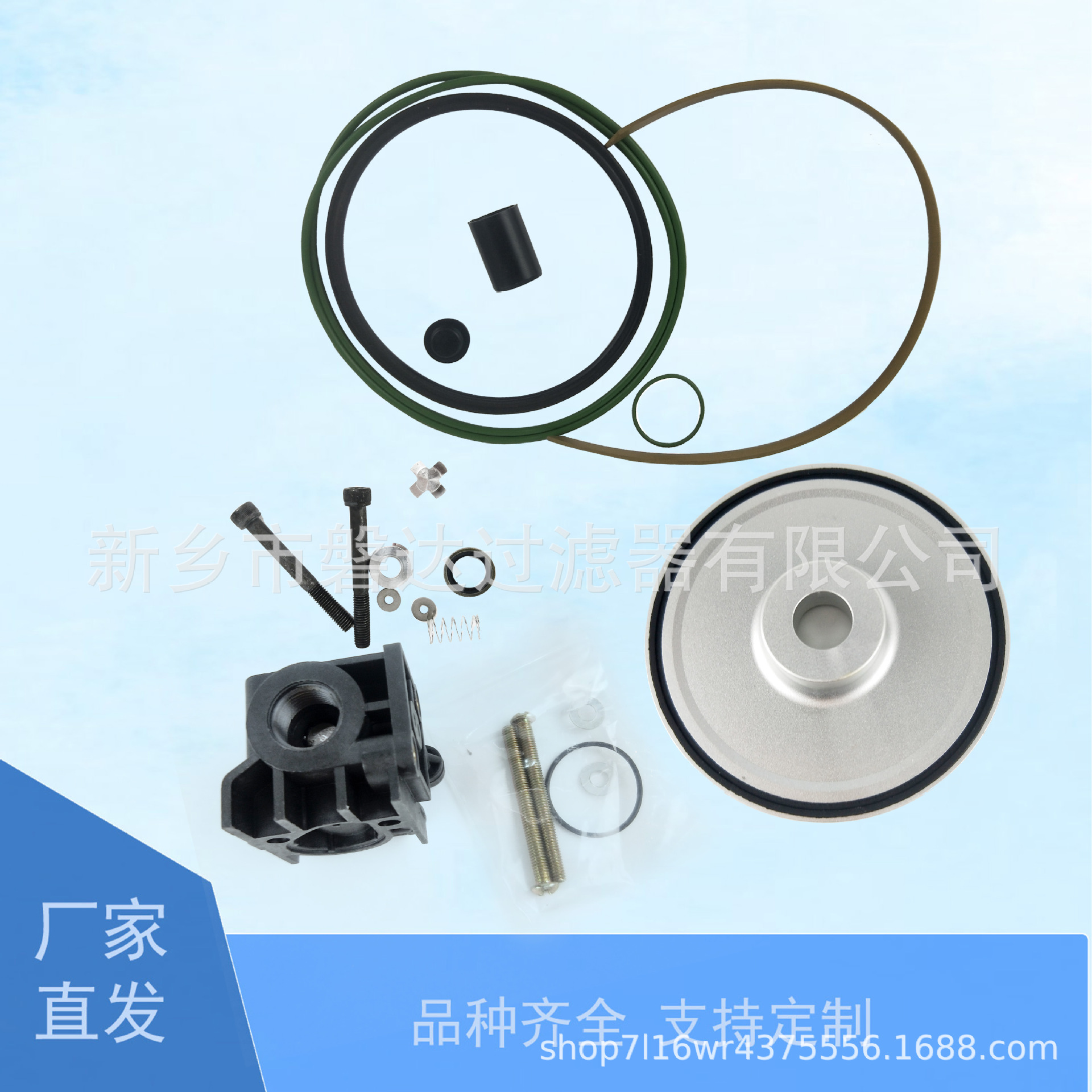 厂家供应2901162200配件 适用于滤芯2901 1622 00进气阀保养包