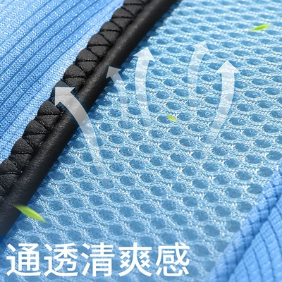 Cool pad | for all seasons seat cushion ventilated