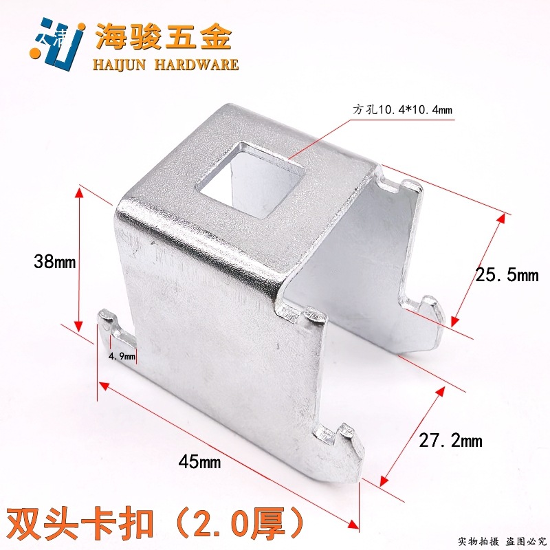 母线槽配件弹簧支架卡扣母线扣件密集型母线槽单头双头卡扣加厚型