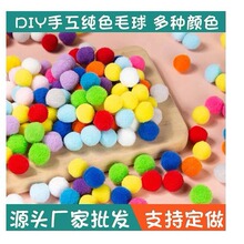 ֻ羳ߵëֹdiyߵ˿СëװƷBALL TOP