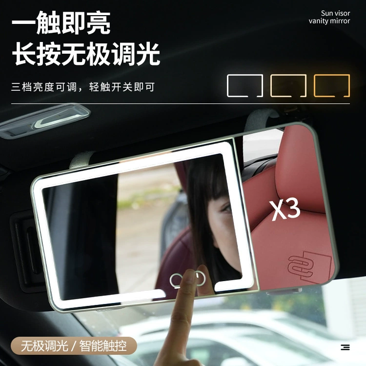 Трансграничные светодиодные зеркала для макияжа с лампой зеркало для макияжа автомобиля солнцезащитный козырек сенсорный диммерный ремень для увеличения красоты зеркало