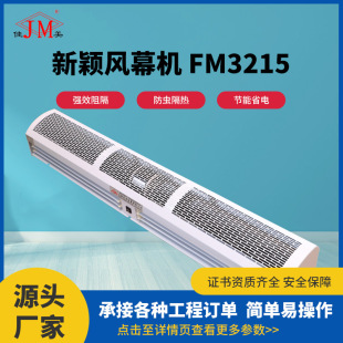 �����·f�LĻ�CFM3215���I�}�칤�S�LĻ�L���C ؞��ʽ�LĻ�C