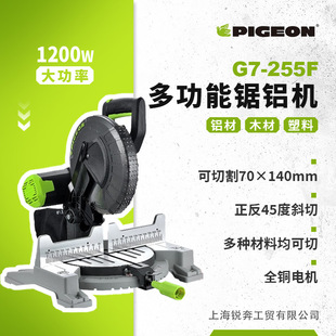 G7-255Fplus������׼������X�C��C10���yʽ�Ƕ����Ͳ��и��
