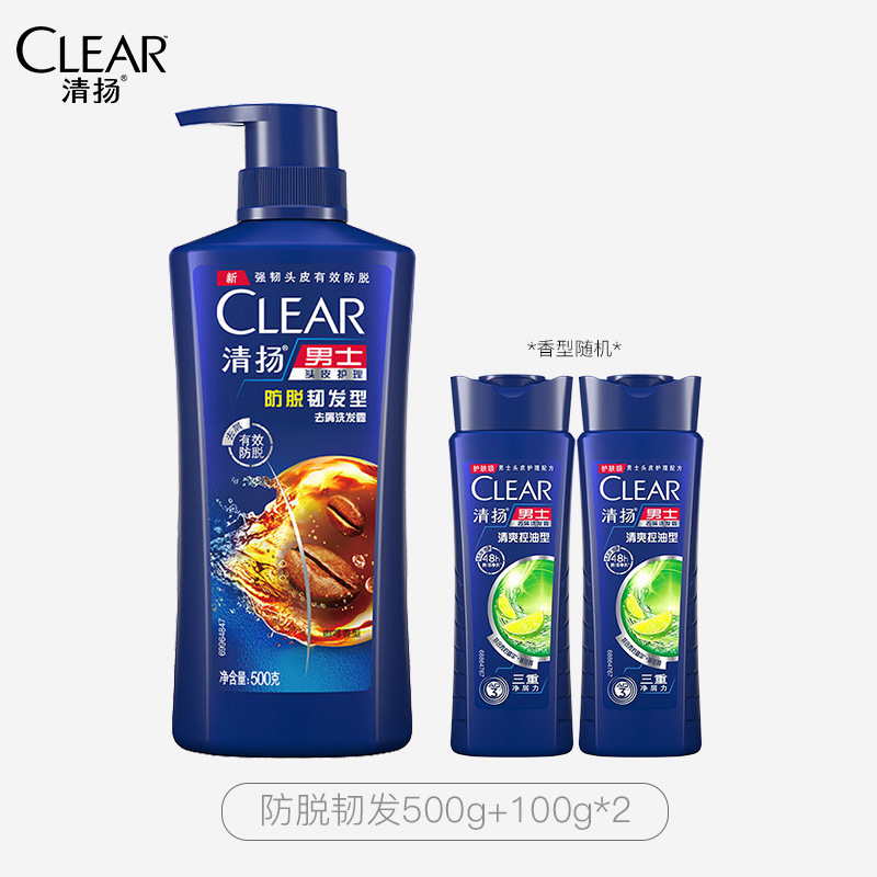 清揚除屑コントロールシャンプーふわふわシャンプー持続香シャンプー男性女性500g|undefined