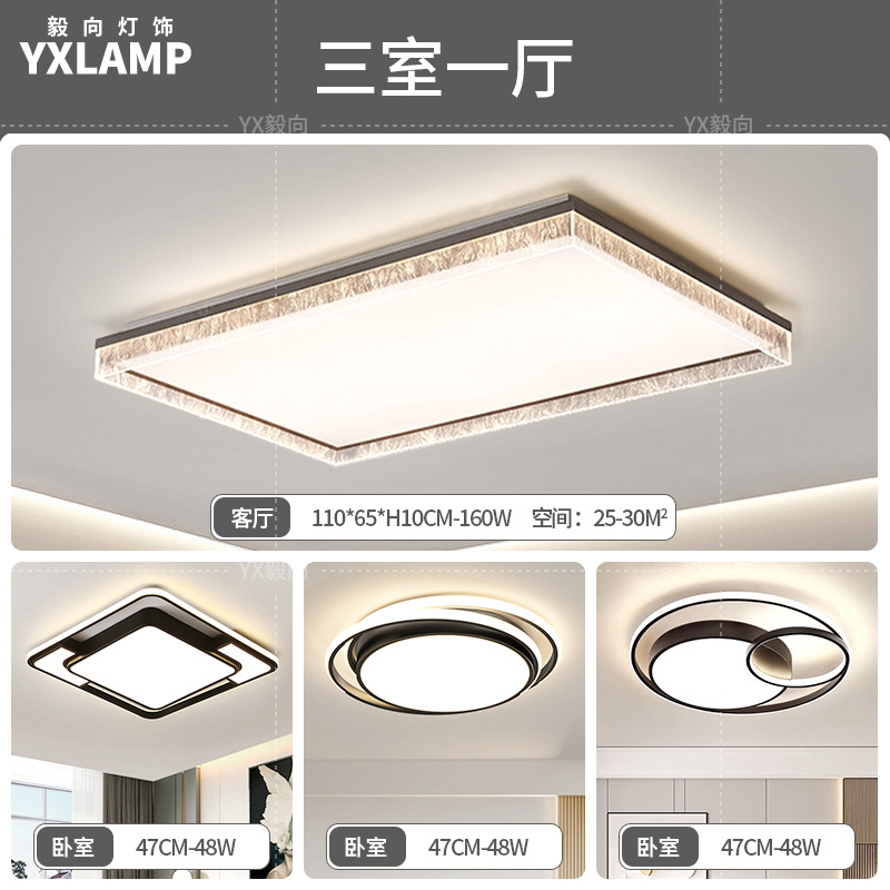 Italiano minimalista luces de sala de estar de alto nivel rectangular atmósfera doméstica diseñador de hielo grietas pasillo dormitorio luz de techo