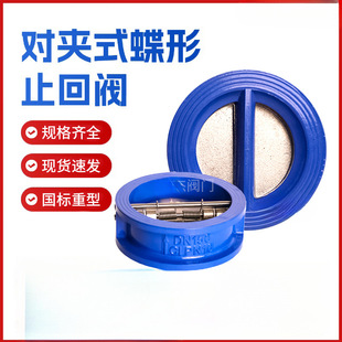 ���Aʽ����ֹ���yDH77X-16��ʽ�T�F��ֹ�y�����yDN50 65 80 100
