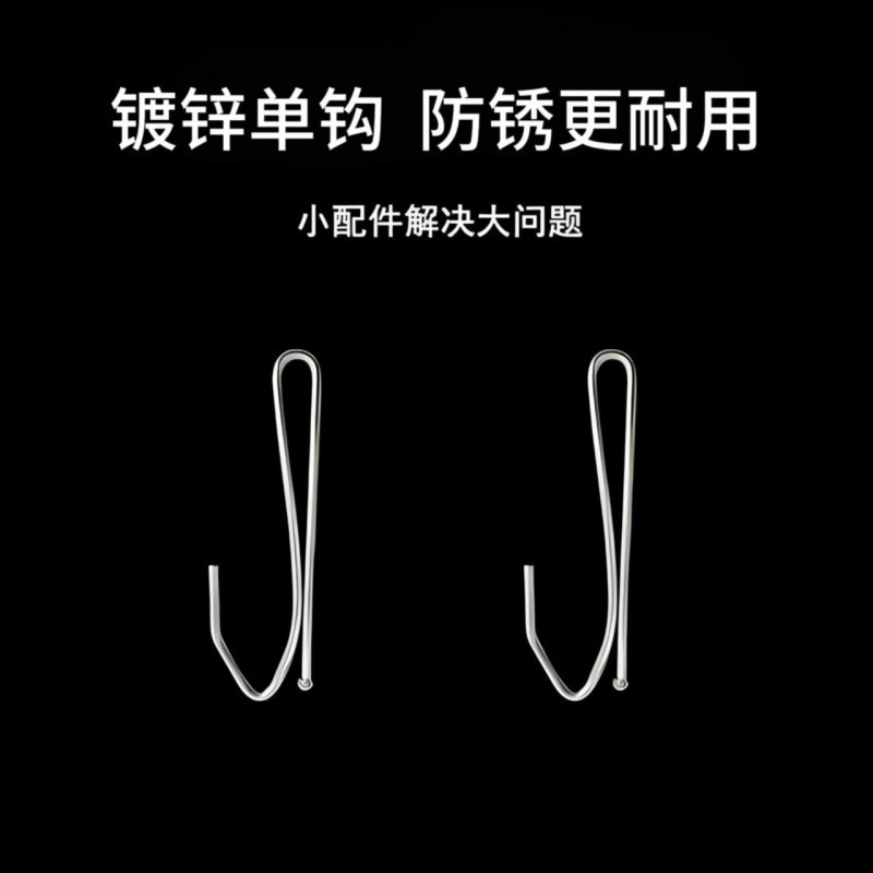 延長厚手フック汎用型カーテン白い布片フック付き韓国式錆びない部品アクセサリーフック|undefined