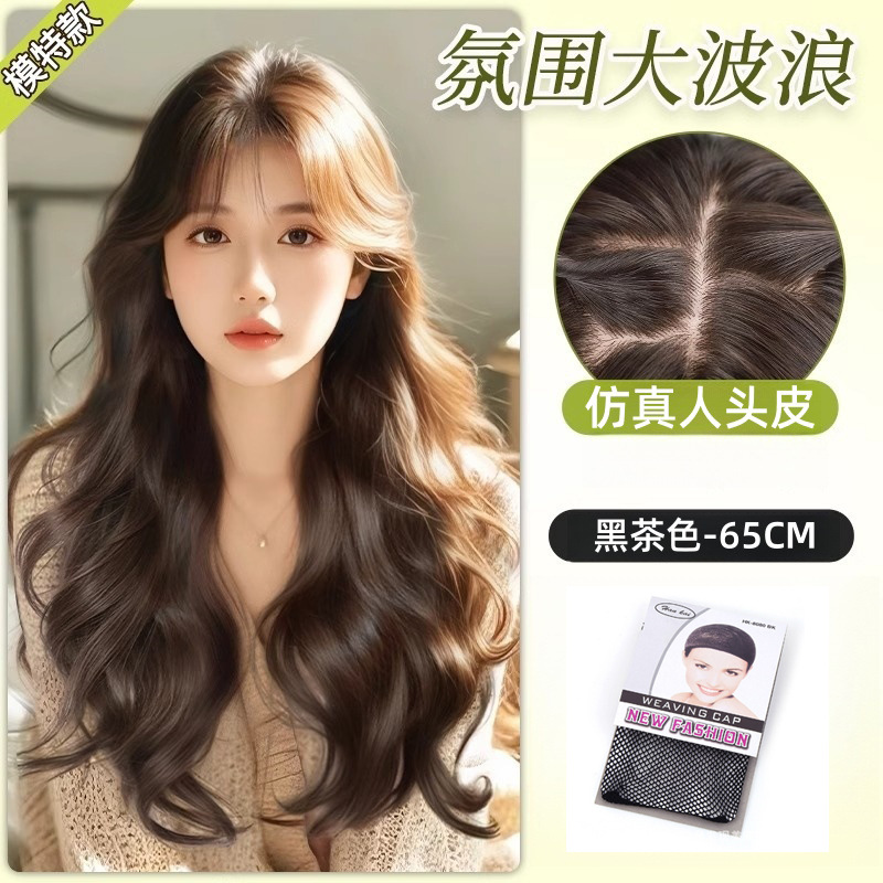 Net feeling tea [dark brown] send hair net