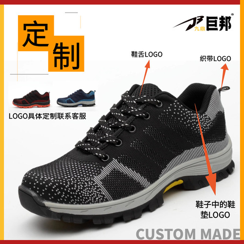 Manufacturers supply anti-smash and puncture-proof labor protection shoes, breathable fly-woven mesh safety shoes, new cross-border protective shoes