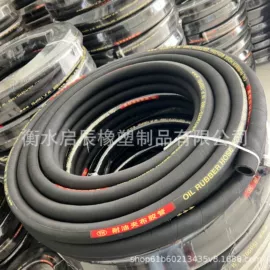 高低压橡胶管;夹布胶管;喷砂胶管