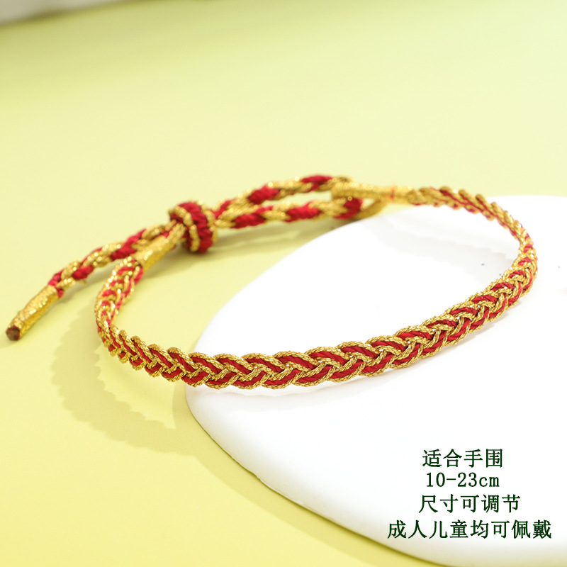 55# flat dragon scale rope (pink)