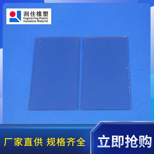 ͸��pvc�� Ӳ�z�� ������ϡӲ�����z�� �^���� --�o�a��������