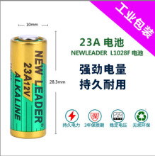 _NEW LEADERIb12V 23A늳L1028~늳12Vb늳