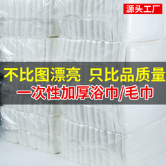 厚手の吸水性使い捨てバスタオルを大きくして卸売りします。美容院の理髪店専用の使い捨てタオルです。