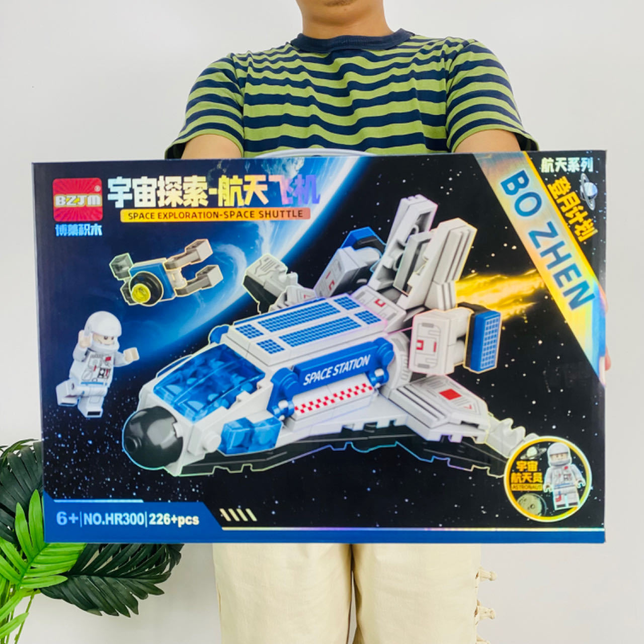 Grandes juguetes educativos para niños, bloques de construcción, compatibles con caja de regalo de Lego, partículas pequeñas, instituciones para niños, regalos al por mayor