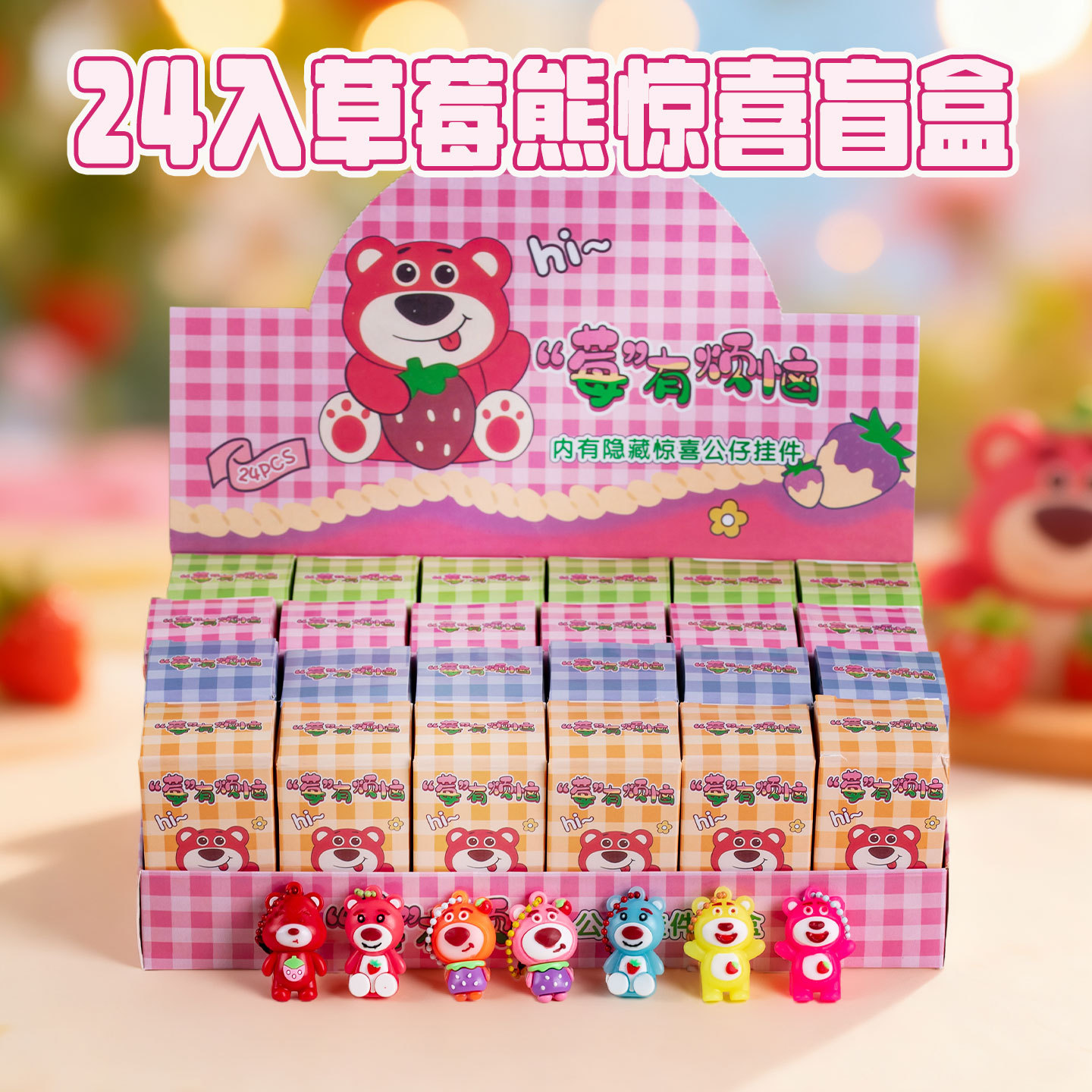 【24 Cajas Completas de Cajas Sorpresa】Serie Lotso - Estándar