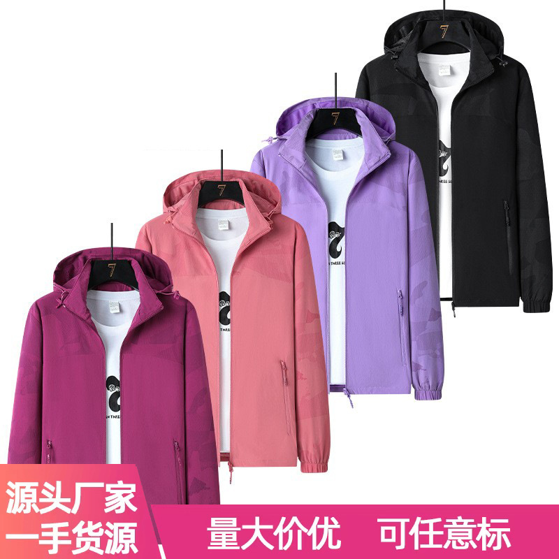 Factory Direct Sales Wholesale 2025 Spring New Casual Elastic Camouflage Sports Mesh Couple Style Nylon Single Jacket