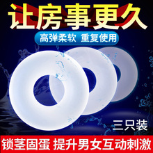 取悦金刚大力神环套环物理锁精成人性爱房事情趣用品男用穿戴环