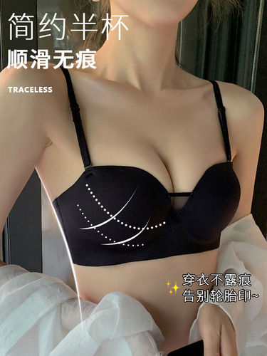 Seamless strapless bra for women in summer, small breast push-up, no wire bra, push-up adjustable anti-slip beautiful back bra
