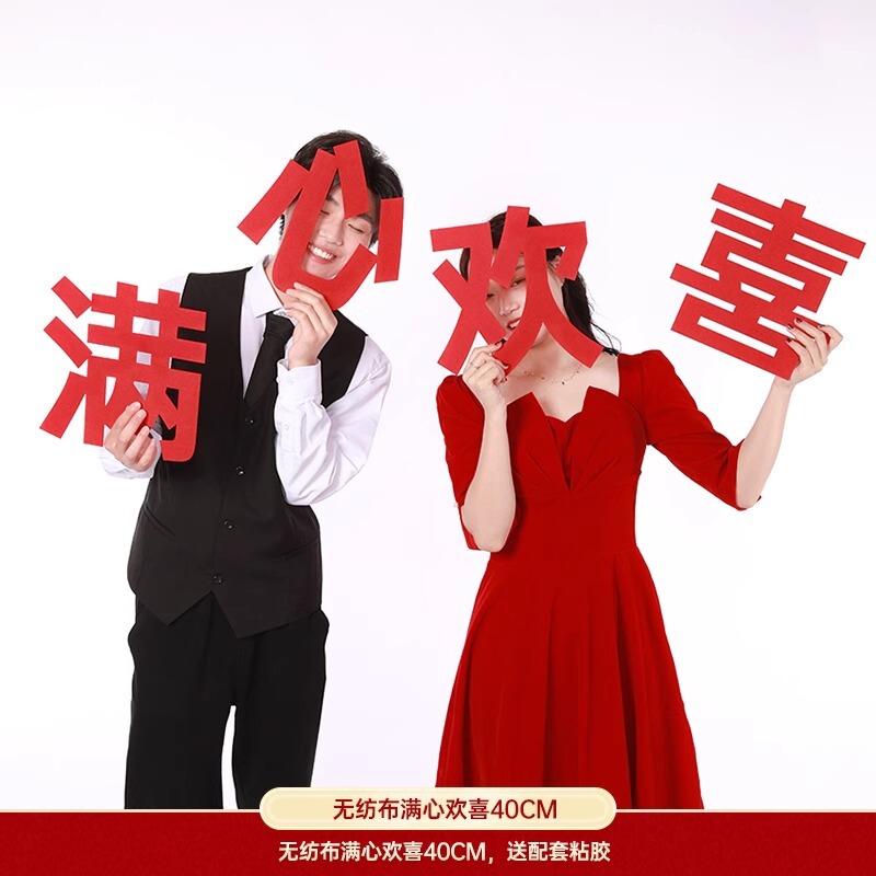 立体的な大喜びの文字 kt ボードダブルハピネス床置き装飾品婚約結婚式の写真の小道具結婚式の部屋の装飾囍の文字の装飾|undefined