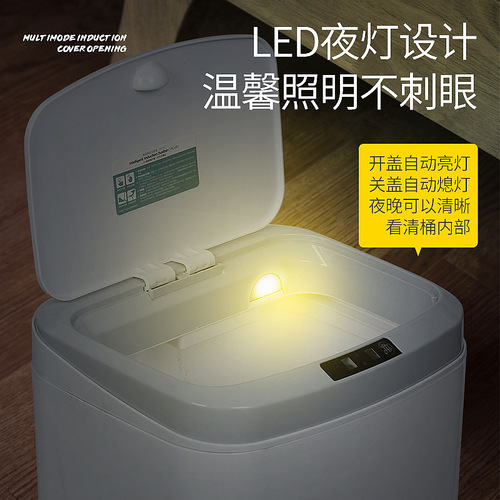 16L smart induction trash can for home kitchen, living room, bedroom and bathroom, fully automatic electric kick-knock-knock