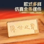 金店样品开业仿真金条