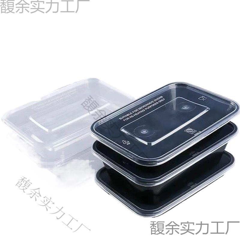 一次性长方形餐盒加厚黑色卤菜饭盒打包盒烤鸭便宜|undefined