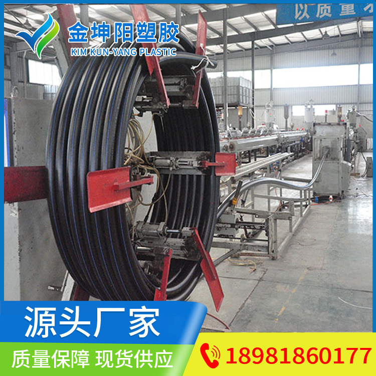 广元PE给水管黑色聚乙烯自来水管灌溉管规格齐全dn110厂家直销