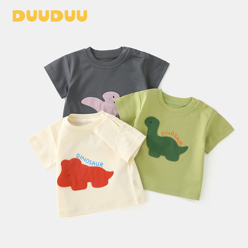 DUUDUU恐龙系2025夏季薄款短袖小月龄宝宝上衣婴儿衣服a类男童T桖