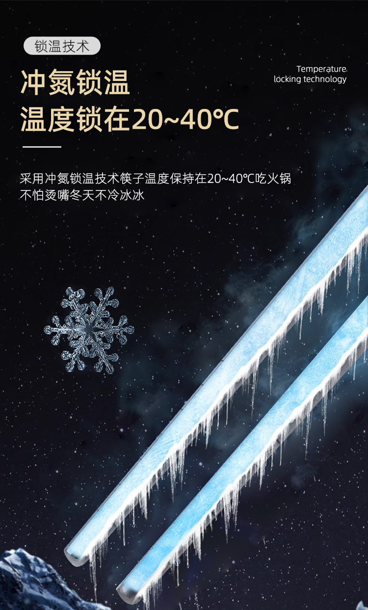 钛筷子_07.jpg
