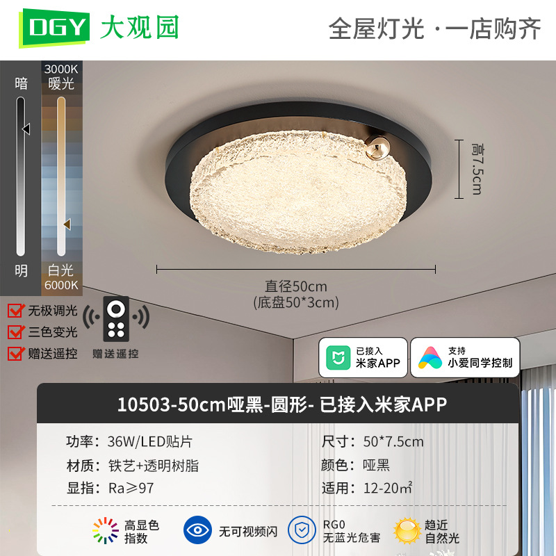 Luz de lujo italiano de lujo de alto nivel lámpara de dormitorio LED luz de techo de espectro completo protección de ojos arte creativo luminaria Zhongshan 686L
