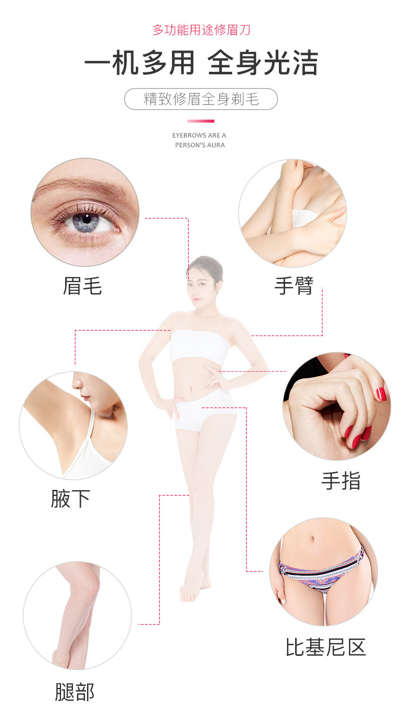 A portable rechargeable automatic beauty trimmer of the same model as Douyin, a multi-functional electric eyebrow trimmer for beginners undefined