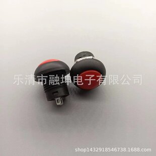 Button switch PBS1-11 self-locking switch IP67 grade self-reset switch 2 feet self-locking switch