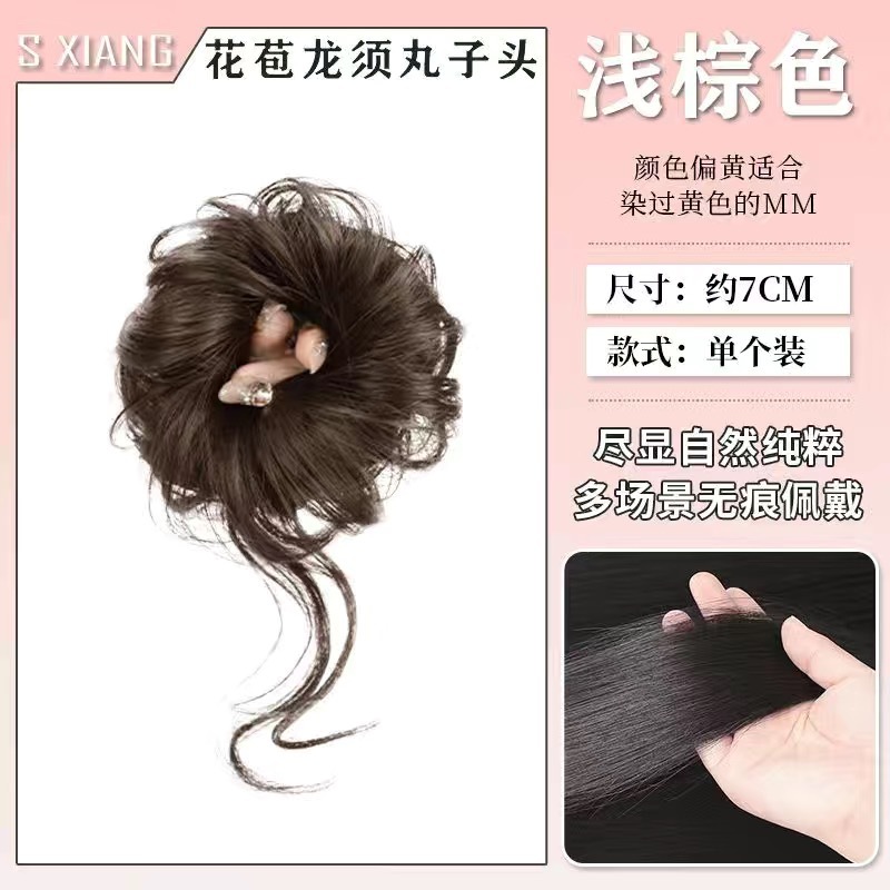 드래곤 비어드 볼 헤드 [라이트 브라운]