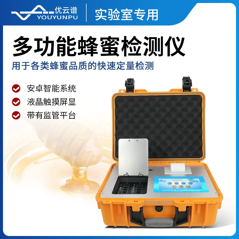 Детектор меда мед состав гидроксиметил фурфурфурол детектор мед качество чистоты оборудования быстрого обнаружения